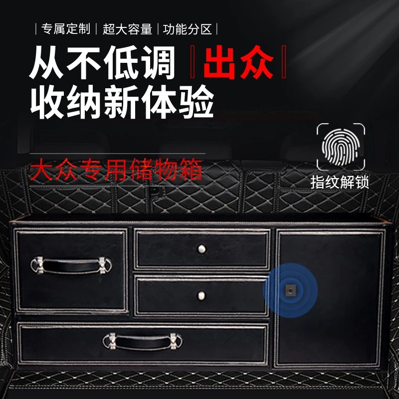 大众ID6专用后备箱收纳箱ID4 CC储物箱速腾高尔夫车载车用整理箱