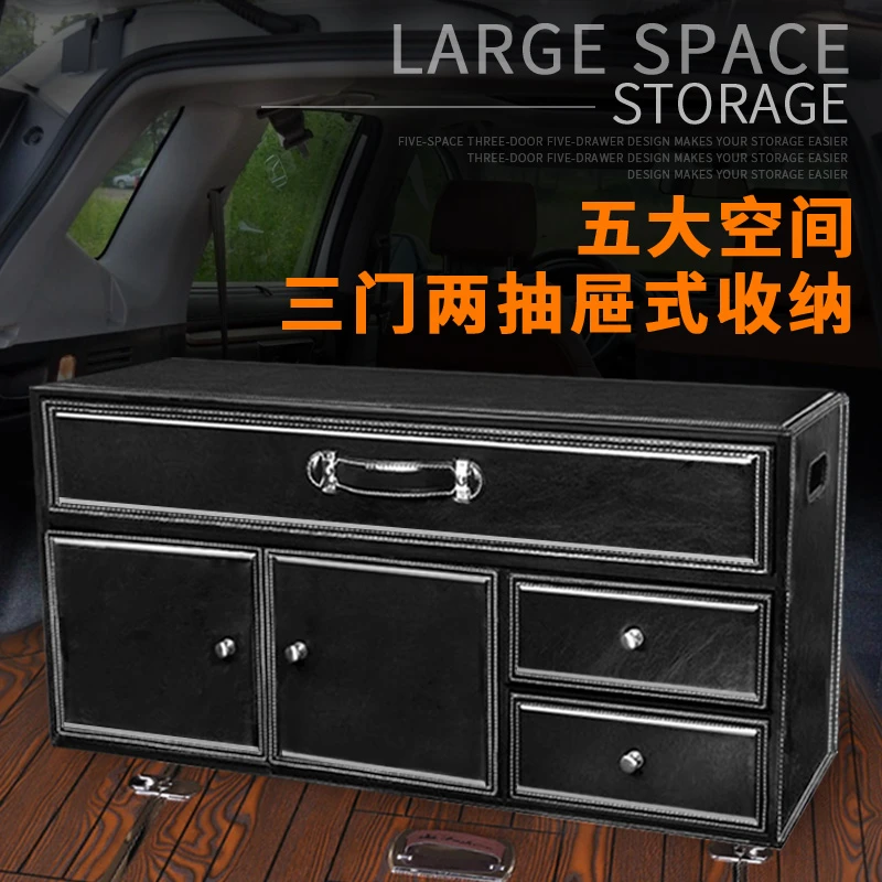 汽车后备箱储物箱子 车载收纳箱后备箱 多功能整理后背尾箱带密码