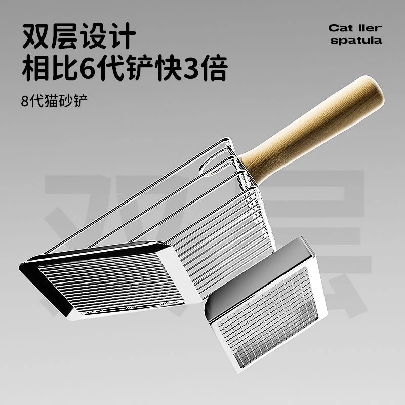 【爪子博士】猫砂铲三合一细孔猫屎铲子豆腐砂矿砂专用金属不锈钢铲