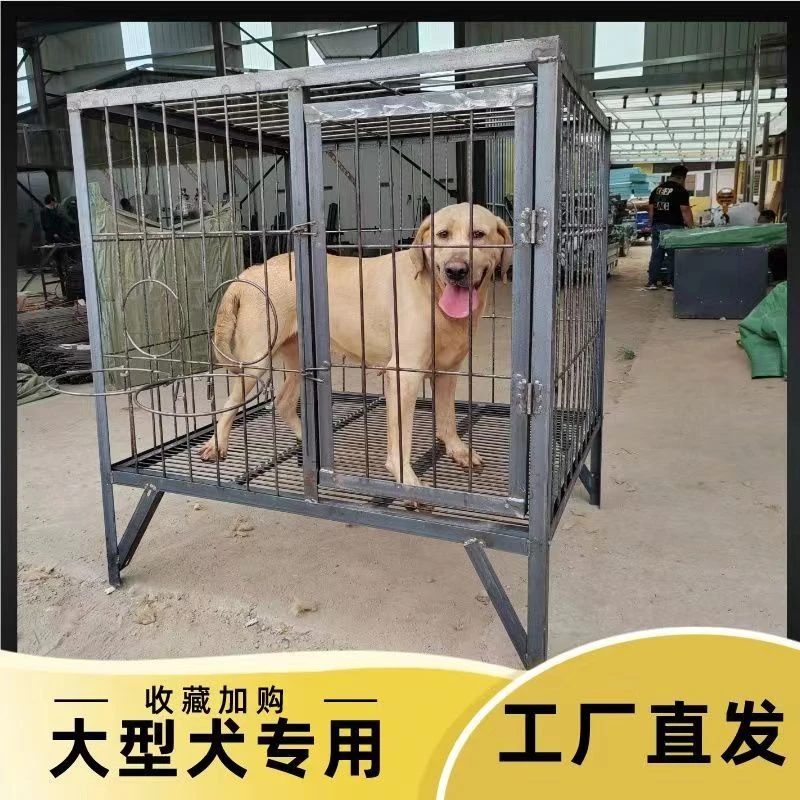 大型犬钢筋狗笼实心角铁猎犬金毛牧羊犬拉布拉多狗场定做加固室外