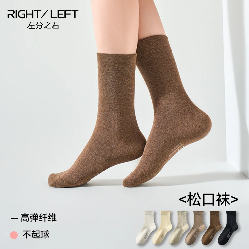 左分之右袜子女堆堆袜月子袜中筒乐福鞋10A长袜纯棉春夏款松口袜
