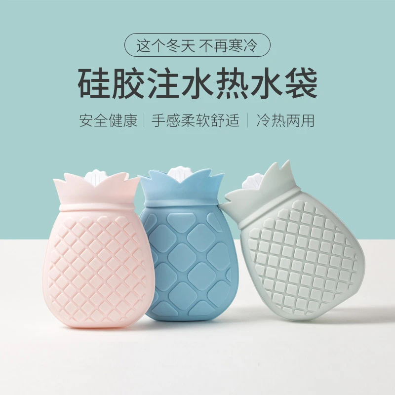 【儿童款】350ml菠萝硅胶热水袋注水防爆热敷暖肚子便携可爱暖水袋