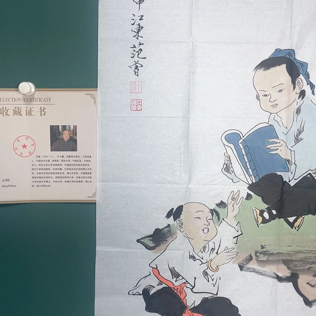 【闪购商品】绘画鹤**涯我有