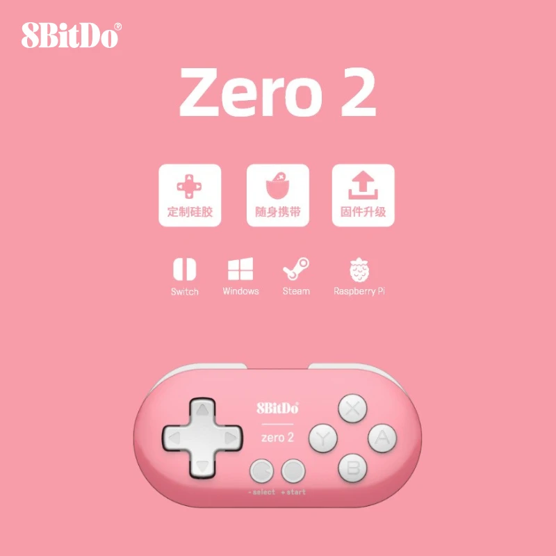 8Bitdo八位堂Zero2无线蓝牙迷你小手柄 手机电脑画画NS游戏手柄