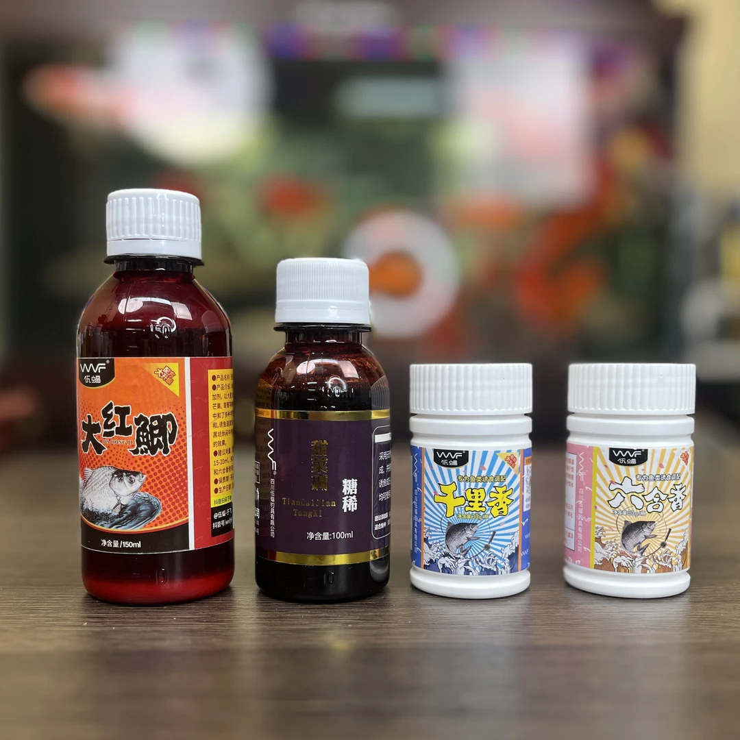 WVF鲫鱼正钓添加剂套装大礼包
