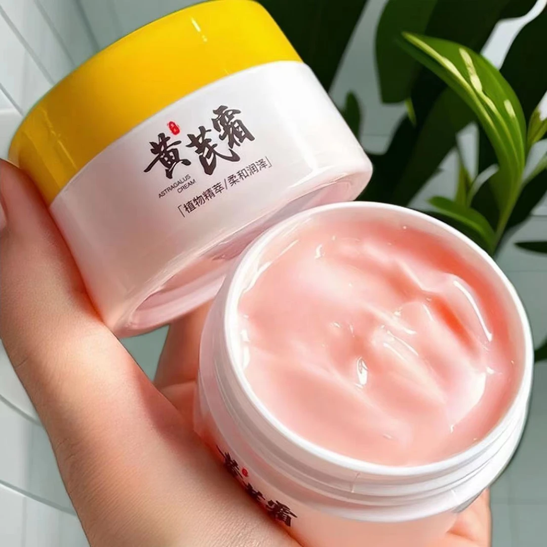 【福利】小扬哥国货黄芪霜蜡黄脸专用改善粗糙暗黄滋润保湿面霜