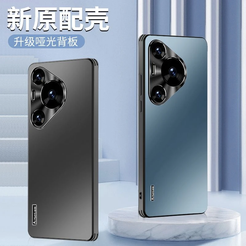华为Pura70金属镜头精孔全包手机壳P70Pro哑光磨砂直边高级保护套