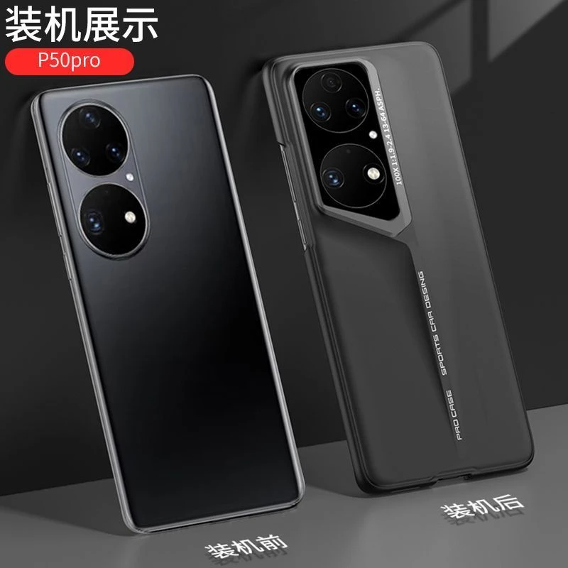 华为p50pro刀锋战士防摔手机壳p50超薄简约肤感高档轻奢保护套