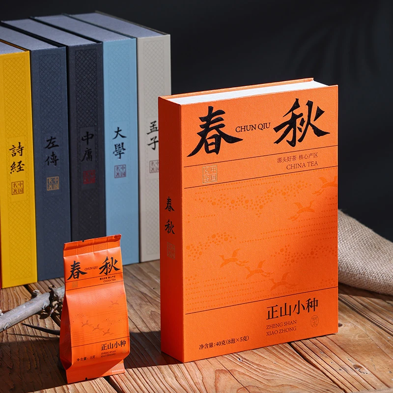 十大名著-正山小种【1盒】