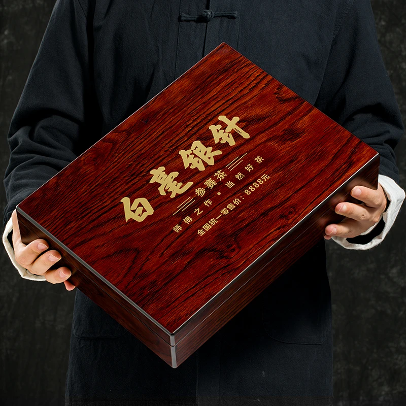 新茶明前白毫银针特级250克白豪银针茶叶礼盒装