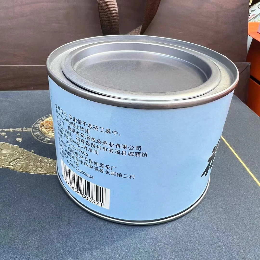 【交个朋友】丞大师花香小种50克