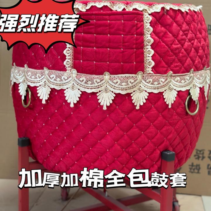 大鼓鼓罩消音威风防尘鼓套保护套堂鼓套罩防尘罩龙鼓喜庆加厚夹棉