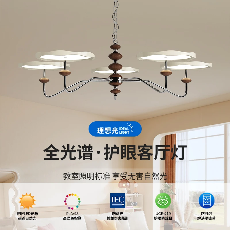 全光谱护眼客厅灯吊灯2024新款星轨飞碟简约复古大厅主灯casagd