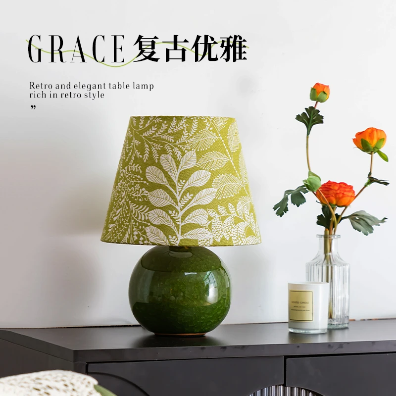 CASAGD美式复古台灯翠绿冰晶陶瓷桌面摆件小夜灯卧室床头氛围灯具