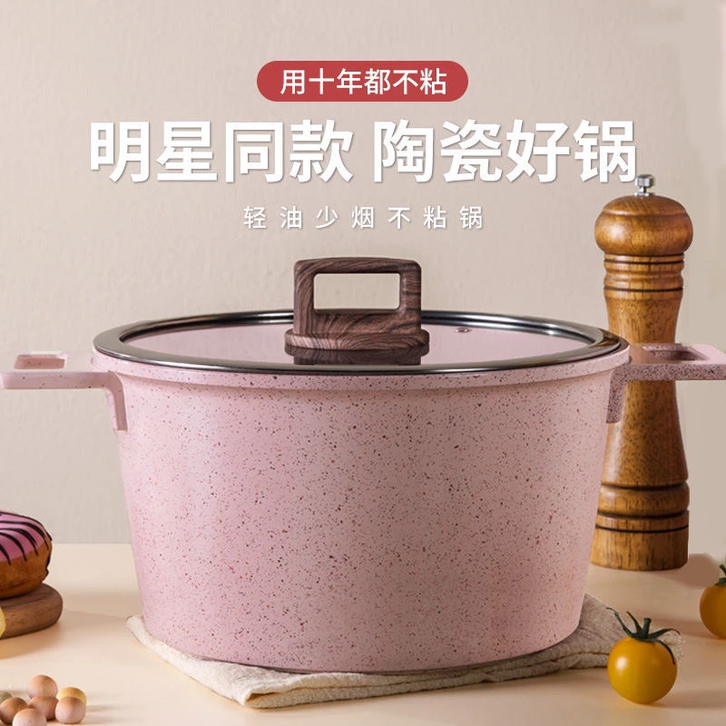 咨询可优惠斜角汤锅不粘锅家用蒸煮炖锅电磁炉燃气灶通用