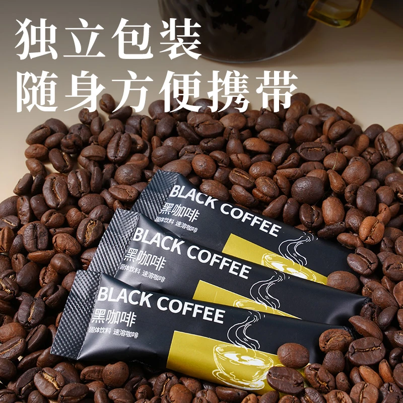 锡兰肉桂阿拉比卡黑咖啡香浓醇香口感2g*20条