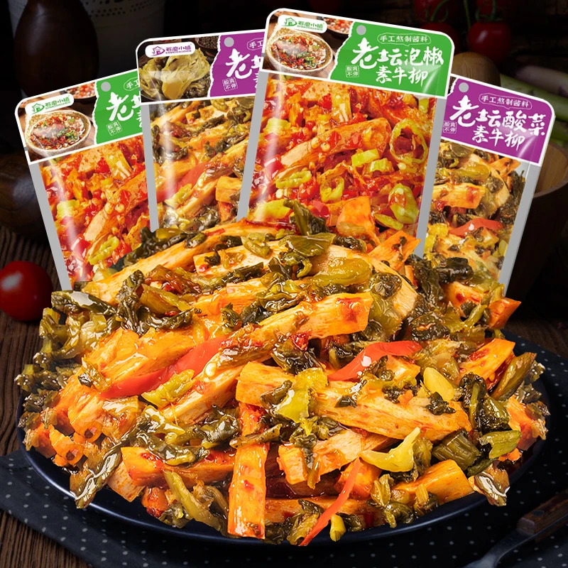 石磨小镇酸辣素牛柳到手6包（58g*4包赠送15g*2包试吃装）