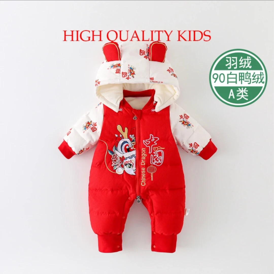 中国刺绣正红外出年服中国风拜年服冬季白鸭绒新生儿加绒加厚1723
