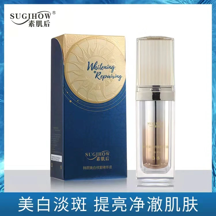【瑞和严选】韩熙美白修复精华液