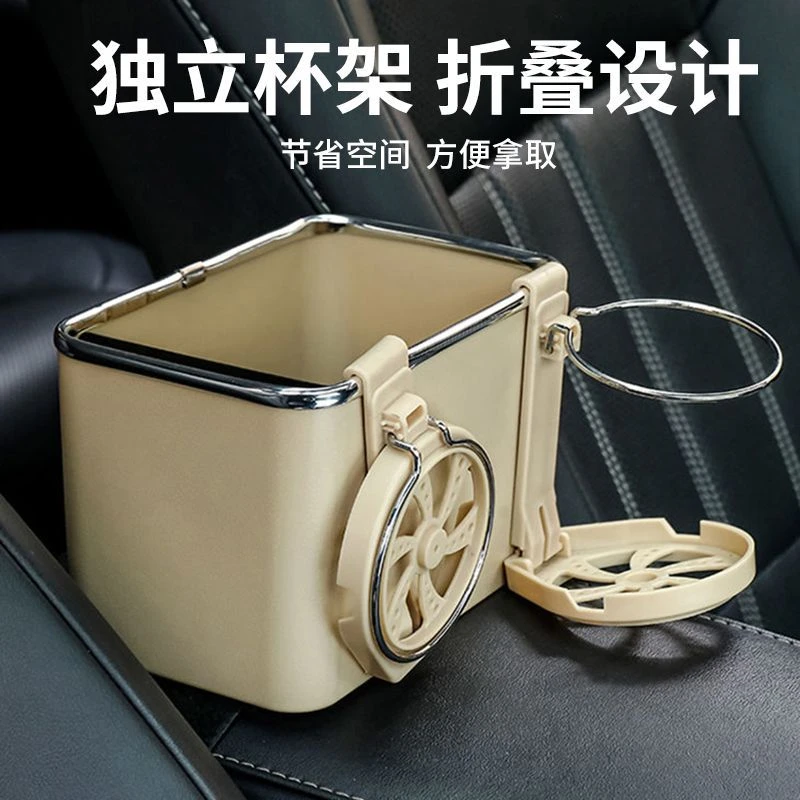 车载手扶箱汽车驾驶座收纳纸巾盒多功能水杯架子车内装饰用品大全