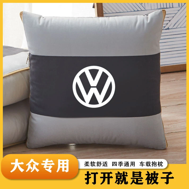 抱枕被子两用二合一大众探歌探岳途铠朗逸速腾汽车载内靠枕内装饰