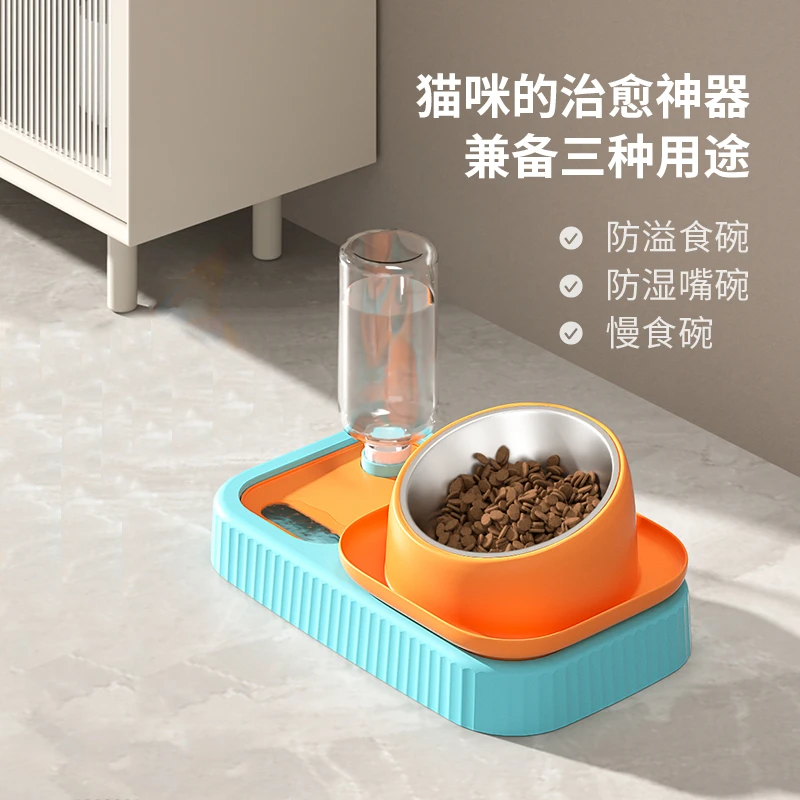 猫碗双碗多功能防打翻三合一两用中小型猫咪盆碗宠物不锈钢慢食碗