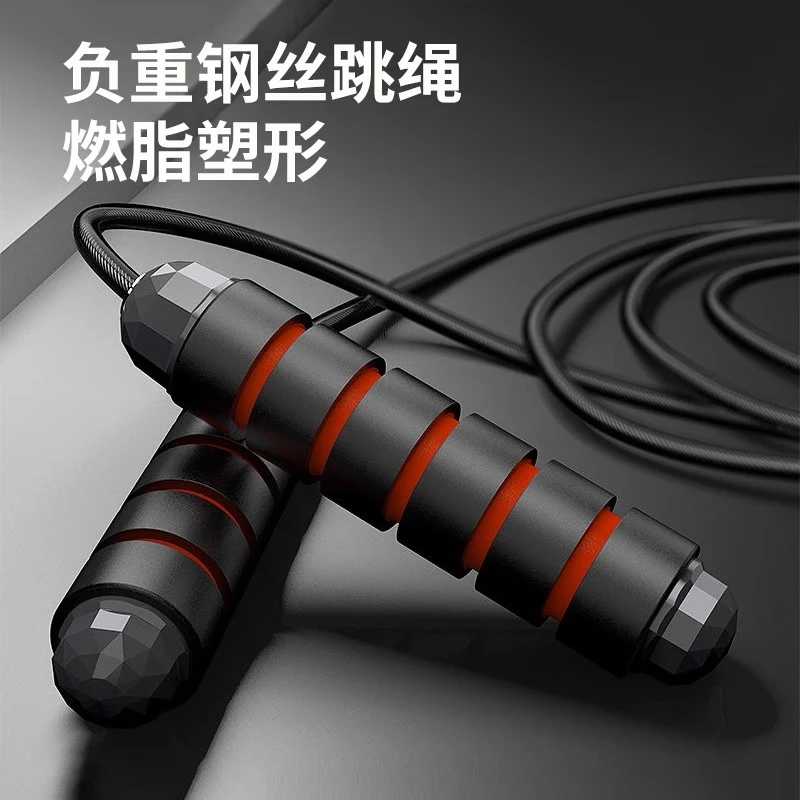 跳绳减脂减肥专业健身运动轴承跳绳中考锻炼汗专用钢丝绳男女通用
