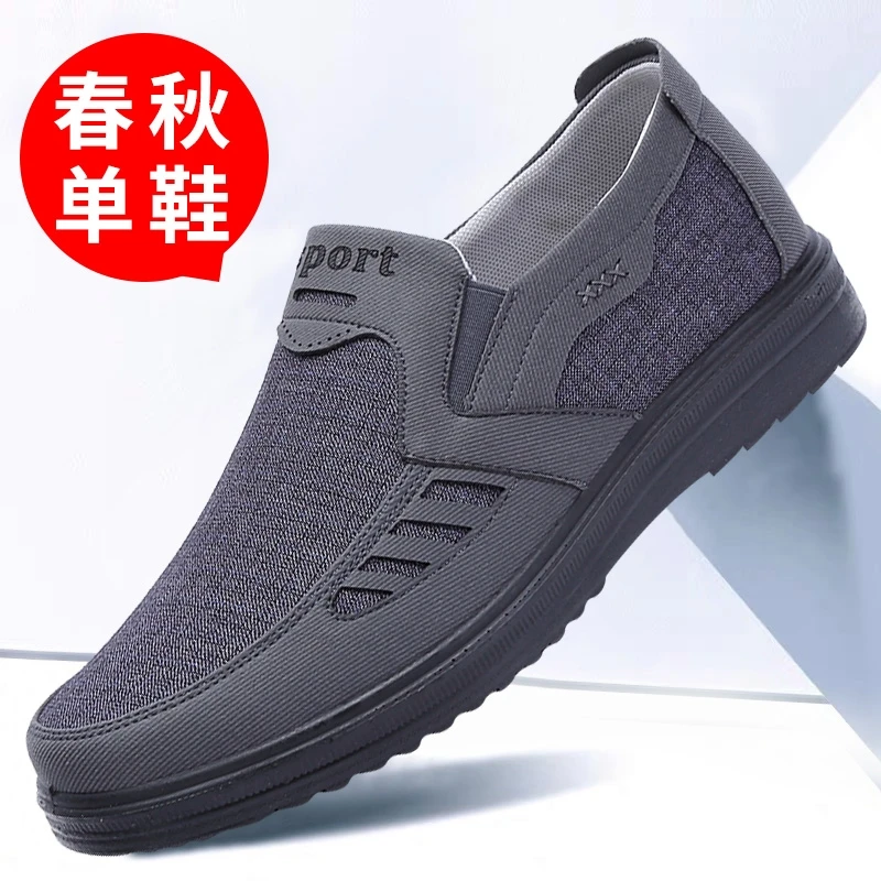 春秋老北京布鞋男单鞋透气防滑休闲鞋一脚蹬中老年爸爸鞋大码男鞋