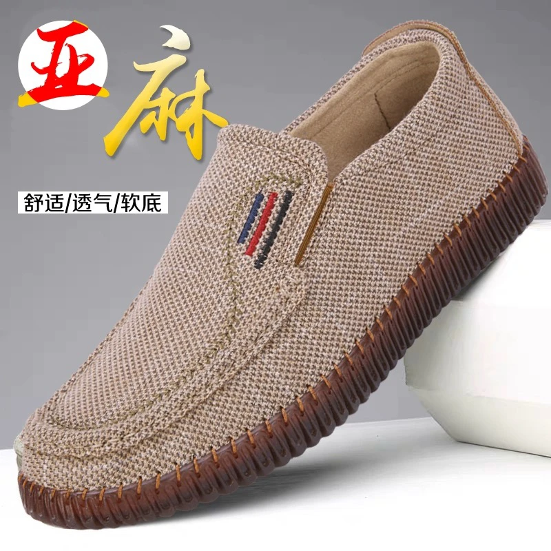 春秋老北京布鞋男牛筋底亚麻透气男士休闲鞋防滑软底中老年爸爸鞋