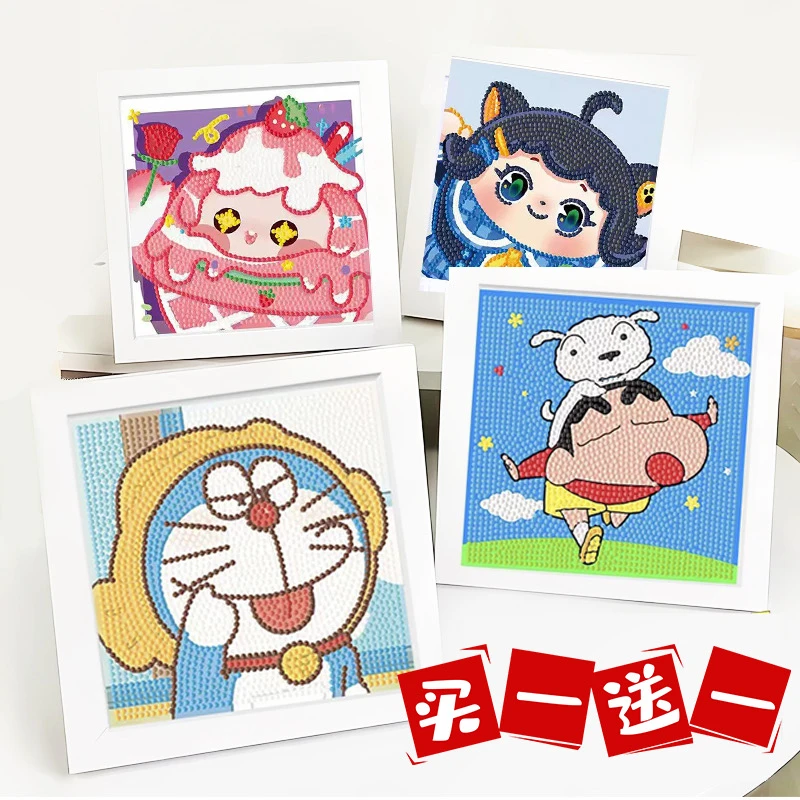 （卡拉专属）儿童卡通手工diy制作钻石画带框玩具钻石画粘贴画玩具