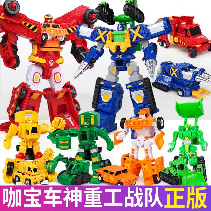 咖宝车神重工战队吊车挖推土掘超级创建巨人6合体工程车儿童玩具2