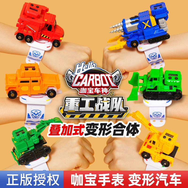 咖宝车神手表召唤变形手表挖掘推土吊车铲机器人汽车重工战队儿童