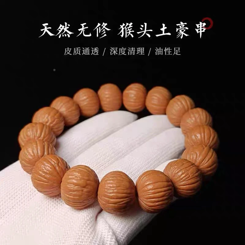 猴头手串土豪南瓜原果原桩凤羽猴王水晶皮质正圆猴头男士手串单圈