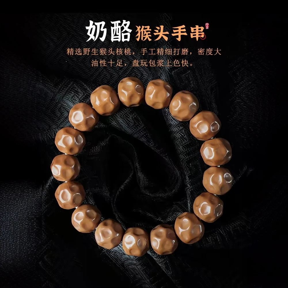 野生猴头雕刻奶酪无相手串手捻光珠核桃文玩单圈男女盘玩佛珠手串