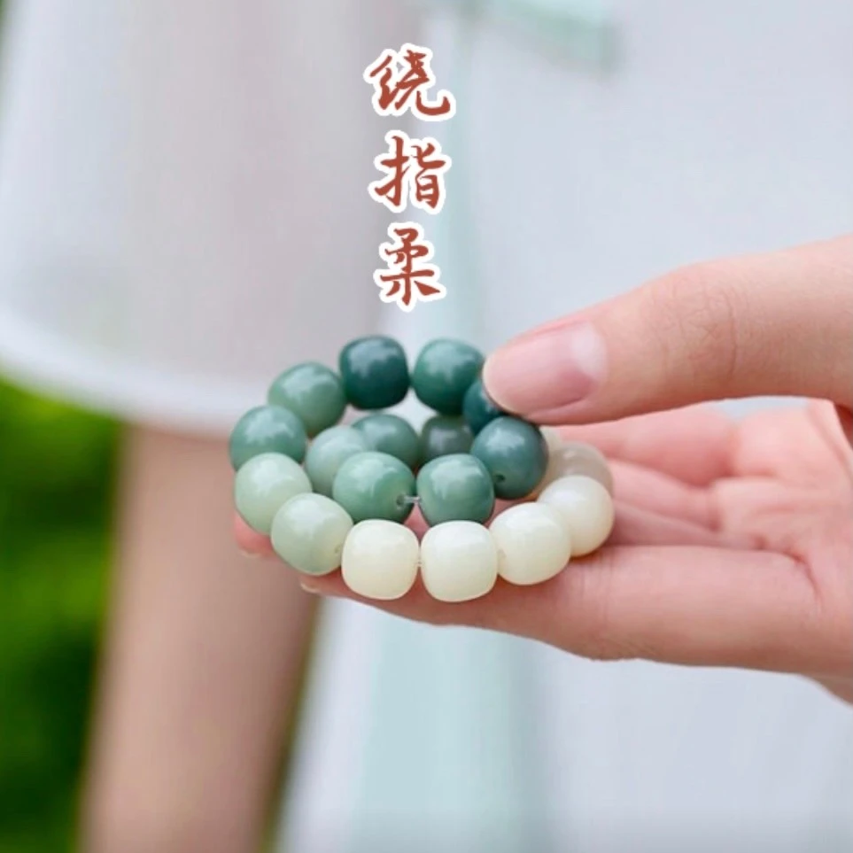 绕指柔白玉菩提根原果打磨阴皮发酵渐变色半山半水男女手串
