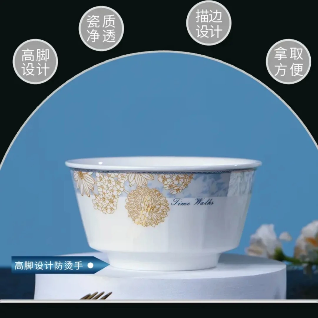 景德镇骨瓷餐具2人用6件套（2碗2盘2小勺）