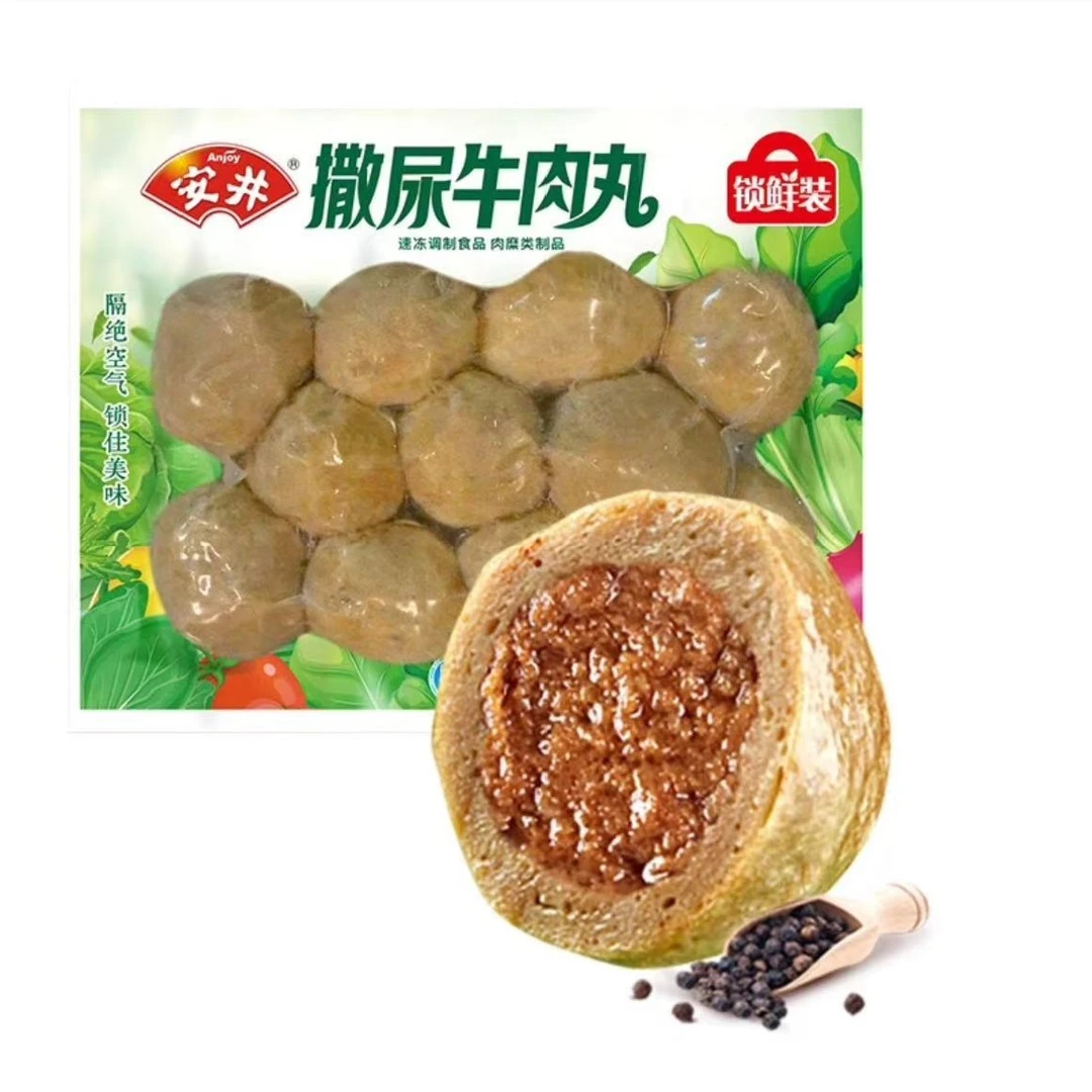 安井撒尿牛肉丸240克/包 锁鲜装