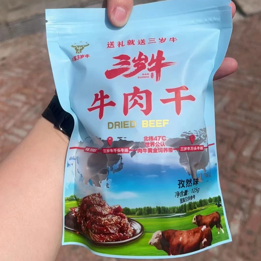 三岁牛 牛肉干125克 1袋