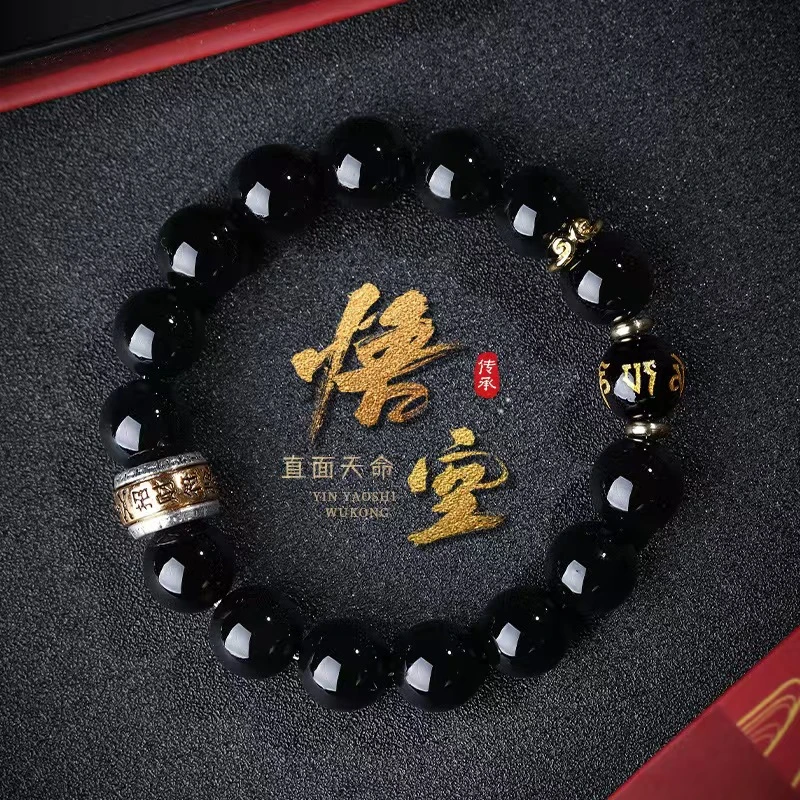 黑神话悟空同款菩提根手串六字箴言佛珠文玩