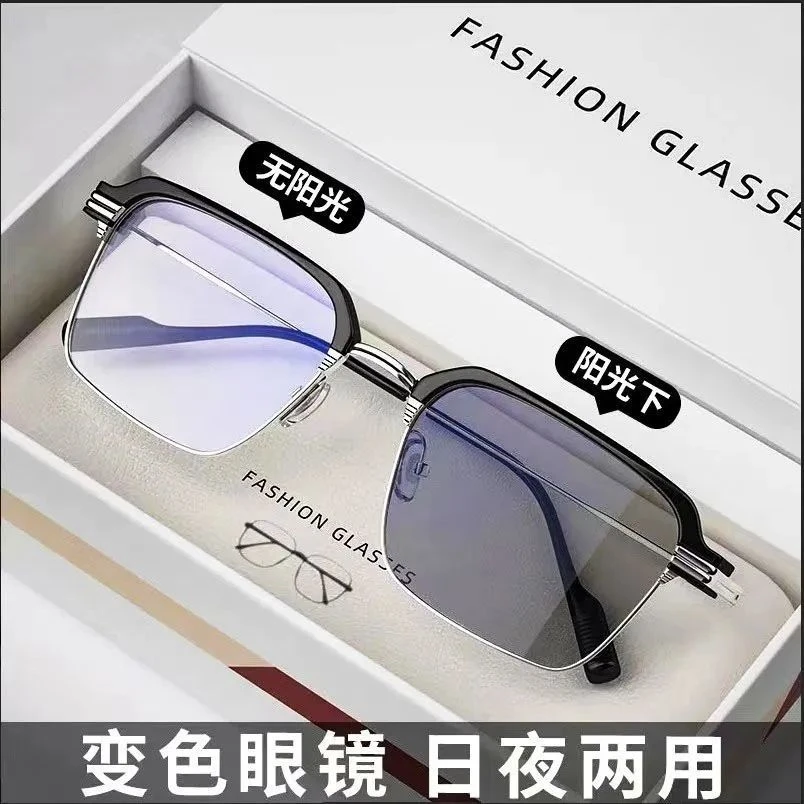升级感光变色老花镜防蓝光男士看升级遮阳老花眼镜高档中老年正品