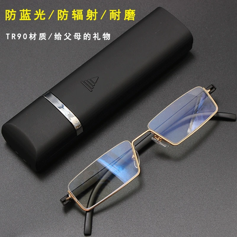 男士专用防蓝光老花镜高端商务女款正宗老花眼镜便携笔筒正品新款
