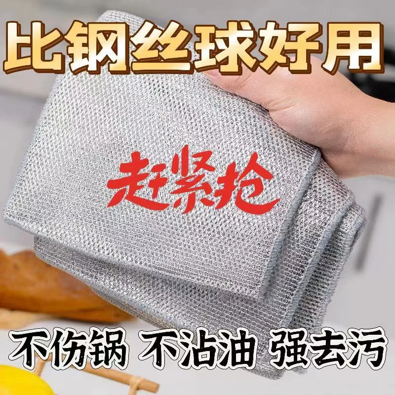 银丝球洗碗布代替钢丝球不粘油抹布清洁厨房灶台洗锅