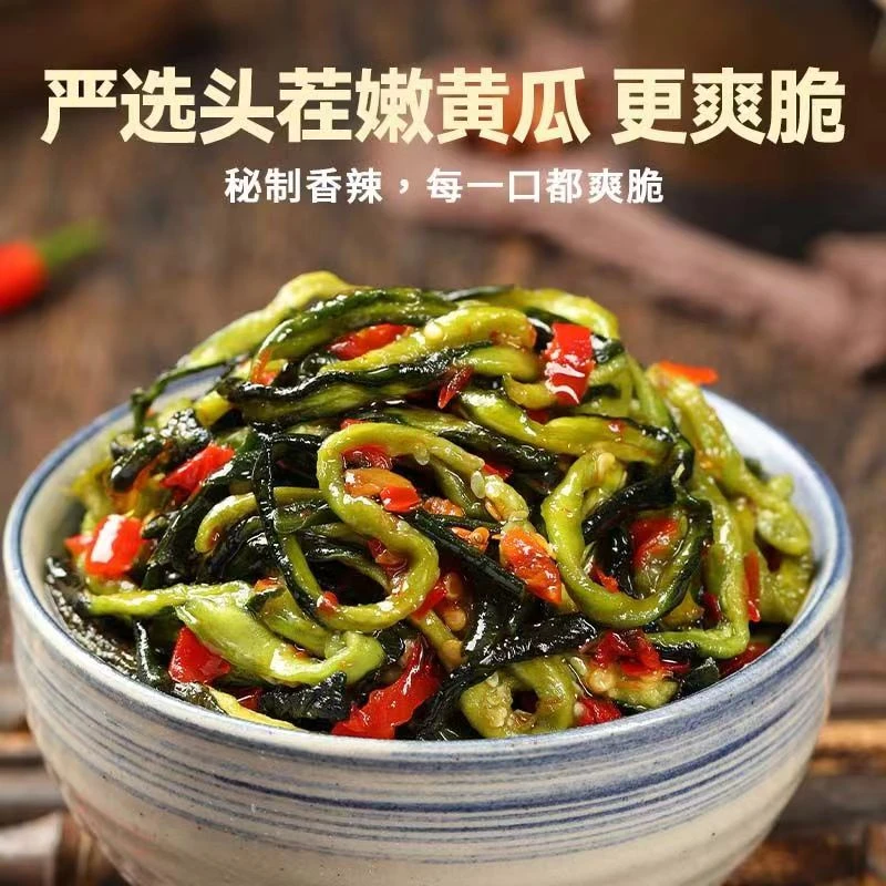 怀旧酱菜酱黄瓜酱菜腌制黄瓜条下饭菜下饭下粥菜香辣甜脆爽口包邮