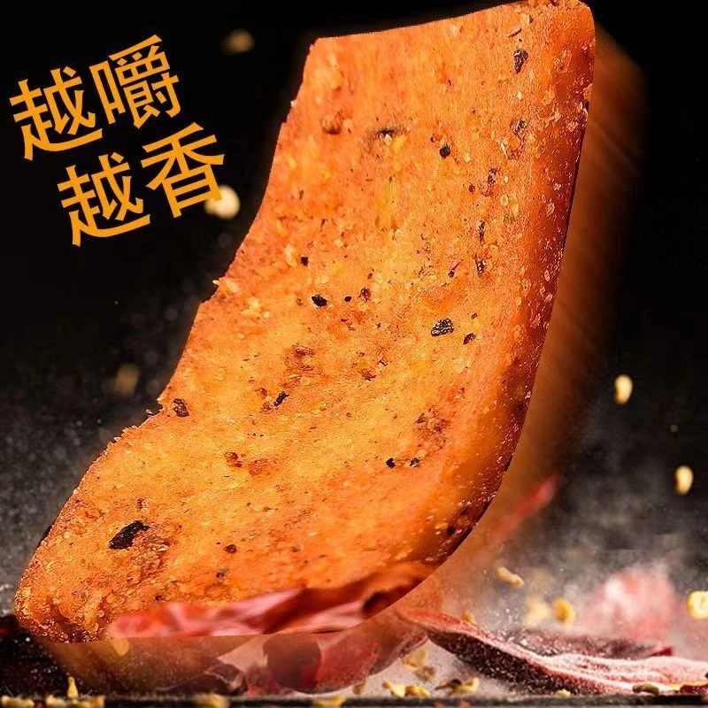 麻辣花椒馍片香脆手工馍干办公室休闲食品追剧解馋小零食学生宿舍
