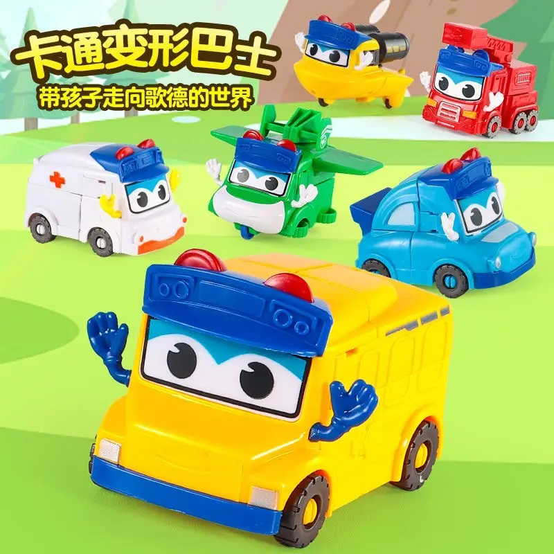 【假期福利】正版授权百变校巴反反车