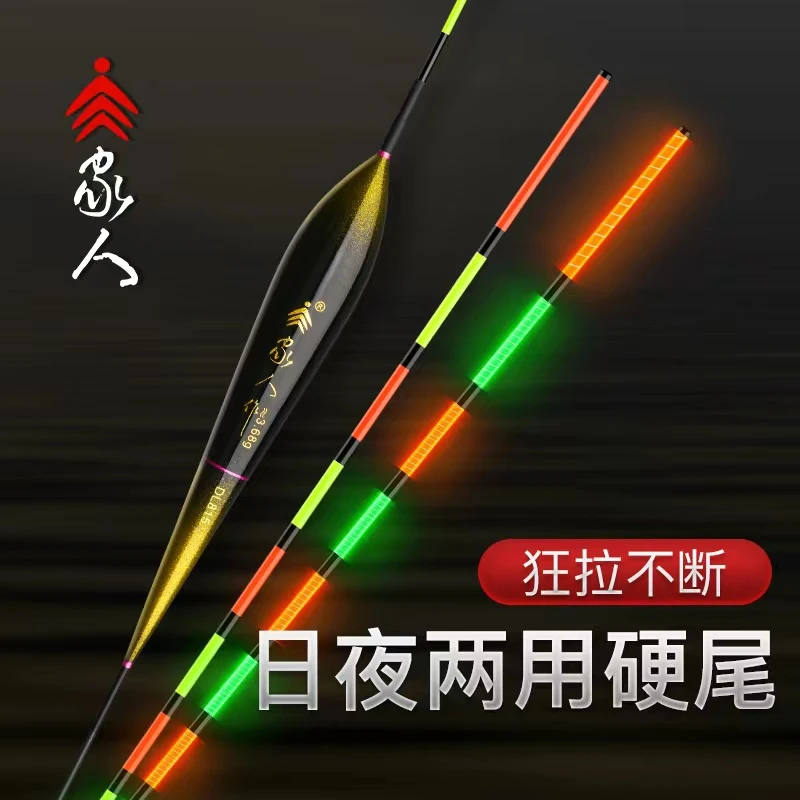 家人作【DL系列】一体成型倒置日夜两用高灵敏硬尾/水无影夜光漂