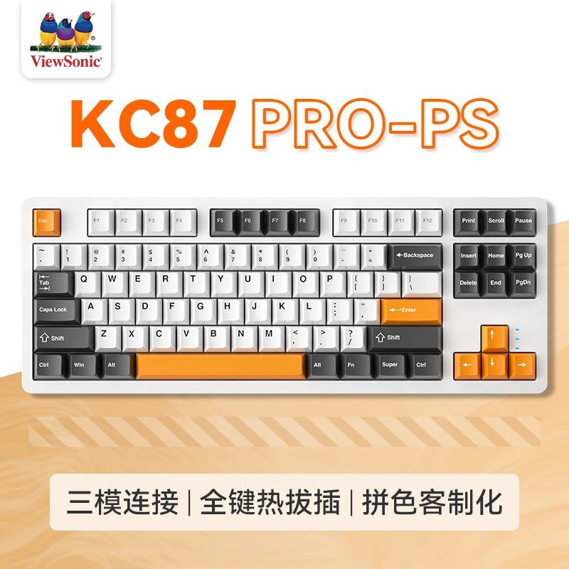 优派KC87Pro客制化机械键盘无线蓝牙三模侧刻87配列电脑电竞游戏