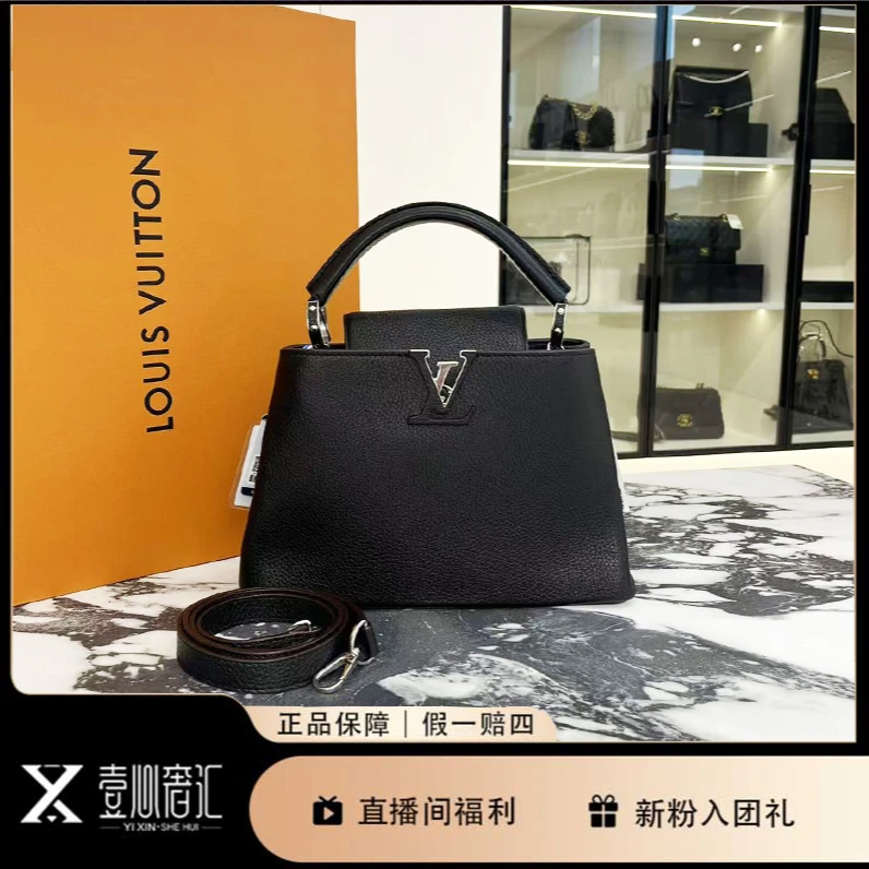 95新 LouisVuitton/路易威登 capucinesBB mini黑色贵妇包定金