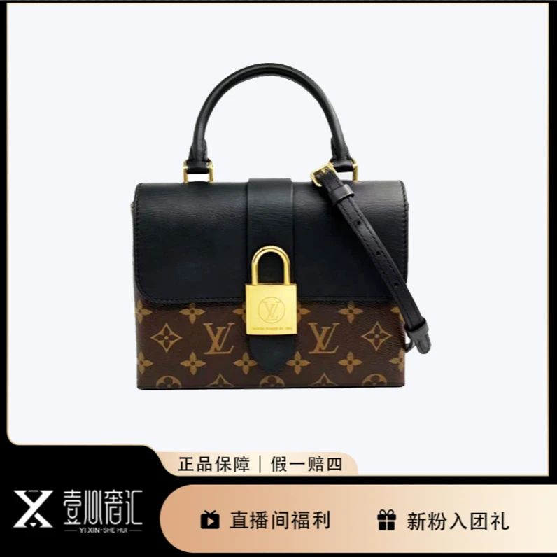 99新 LouisVuitton/路易威登 lockyBB手提包老花锁头包