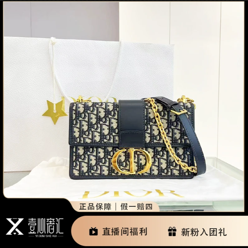 99新 DIOR/迪奥 老花蒙田30链条款单肩包D9蓝色